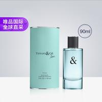 Tiffany&Co. 男士淡香水