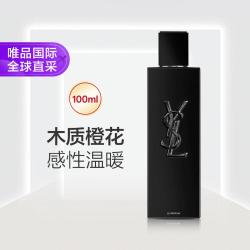 YSL 圣罗兰 不羁男士浓香精100ml 木质橙花调节日礼物七夕礼物