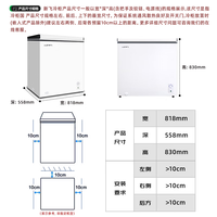 新飞 冰柜小型家用一级能效节能 保鲜柜 乳白色 201升 单温一级能效