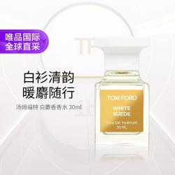 TOM FORD 汤姆福特 汤姆福特浓香水（新暗麝心魄香型）30ml