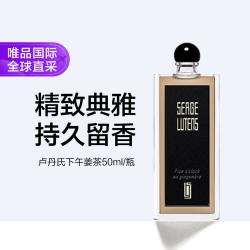 芦丹氏 卢丹氏下午姜茶50ml/瓶