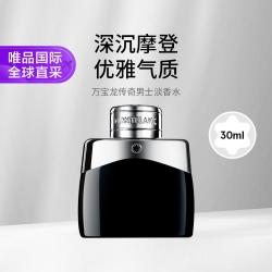 万宝龙 男士香水  30ml