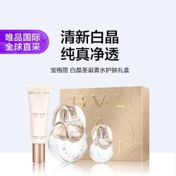 宝格丽 白水晶淡香水护手霜套装