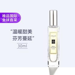 祖·玛珑 祖玛珑 祖马龙 含羞草与小豆蔻香水 30ml