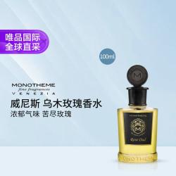 Monotheme Black Oud 黑色乌木 EDP 100ml 五木沉香