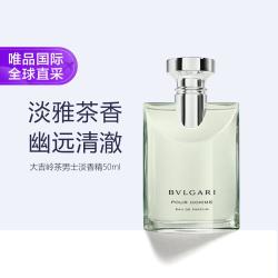 宝格丽 大吉岭茶男士淡香水 EDT 50ml