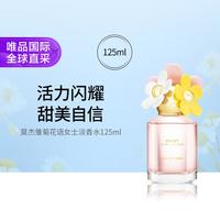 MARC JACOBS 莫杰雏菊花语女士淡香水30/125ML