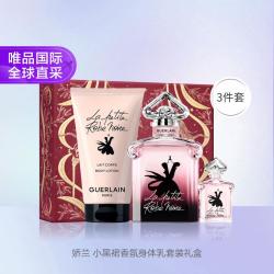 娇兰 小黑裙香氛身体乳套装礼盒