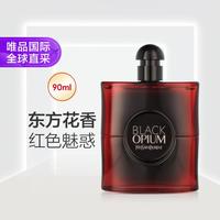 YSL 圣罗兰 黑鸦片猩红版花果调香水 90ml节日礼物七夕礼物