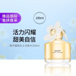 MARC JACOBS 莫杰雏菊女士淡香水100ml