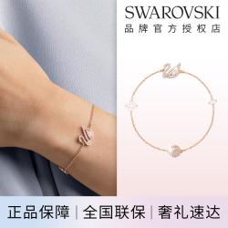 施华洛世奇 SWAN仿水晶天鹅手链手环手镯女高级感轻奢百搭七夕情人节礼物