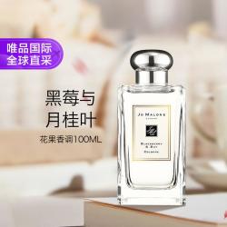 祖·玛珑 黑莓与月桂叶香水 100ml