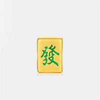 七夕好礼：曼卡龙 【大赢家】足金转运珠吊坠 配银链