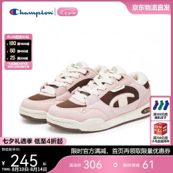 Champion 【厚底量子】板鞋 简约百搭 25FWT09