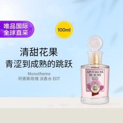 Monotheme 阿索斯玫瑰 淡香水 EDT 100ML