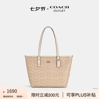 COACH 奥莱女士女包经典标志CITY拉链托特包老花city30 沙黄色/粉笔白色()