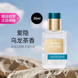 欧珑 淡香精 无极乌龙 30ml