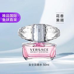 VERSACE 经典晶钻女士淡香水 EDT