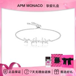 APM Monaco 蝴蝶设计可调节轻奢高级感手链七夕礼物送女友