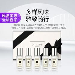 祖·玛珑 祖玛珑 祖玛珑 古龙系列香水五件套9ml*5