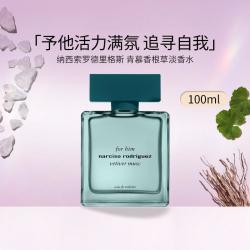 纳西索·罗德里格斯 纳西索青慕香根草淡香水 清爽沉稳木质调