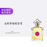 娇兰 爱之鼓淡香水EDT 75ml