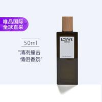 LOEWE Esencia黑色圆舞曲男士浓香水50ml