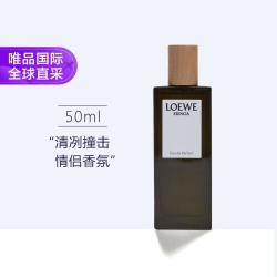 LOEWE Esencia黑色圆舞曲男士浓香水50ml