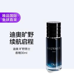 Dior Sauvage Parfum旷野男士香精30ml