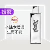 YSL 圣罗兰 不羁男士香精馥郁版100ml 辛辣木质调节日礼物七夕礼物