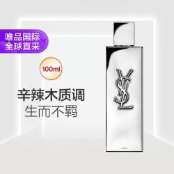 YSL 圣罗兰 不羁男士香精馥郁版100ml 辛辣木质调节日礼物七夕礼物