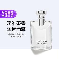 宝格丽 大吉岭茶男士淡香水 EDT 100ml