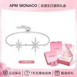 APM Monaco 双流星925银手链
