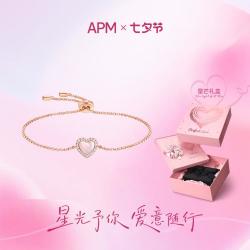 APM Monaco 玫瑰金爱心时尚精致手链甄选好礼送女友