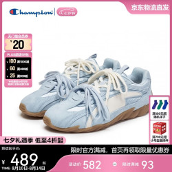 Champion 美国冠军2025丁禹兮同款跑鞋女男 百搭休闲舒适羽翼薄底鞋25FWR03