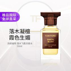 TOM FORD 汤姆福特 TOM FORD 汤姆福特 落木飞霞浓香水50ml