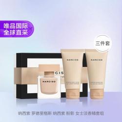 纳西索·罗德里格斯 纳西索 罗德里格斯 纳西索 粉影 女士淡香精套组