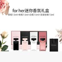 纳西索·罗德里格斯 纳西索香氛迷你Q香礼盒 温柔花香高级优雅