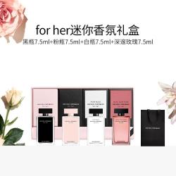 纳西索·罗德里格斯 纳西索香氛迷你Q香礼盒 温柔花香高级优雅