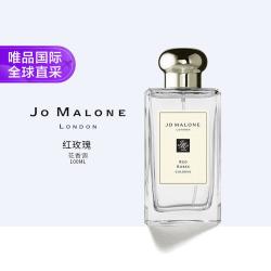祖·玛珑 红玫瑰100ml 多版本