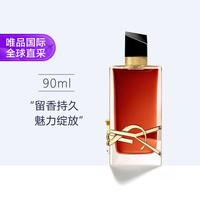 YSL 圣罗兰 自由之水香水90ML 精醇版 香精 节日礼物七夕礼物