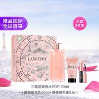 兰蔻 Lancôme兰蔻 兰蔻是我香水50ml身体乳50ml睫毛膏2.5ml香氛持久七夕礼物