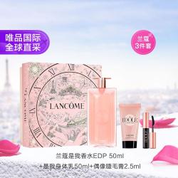 兰蔻 Lancôme兰蔻 兰蔻是我香水50ml身体乳50ml睫毛膏2.5ml香氛持久七夕礼物