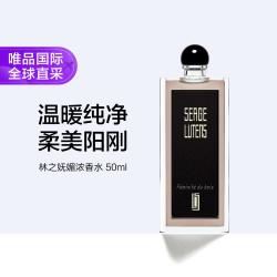 芦丹氏 林之妩媚浓香水 50ml