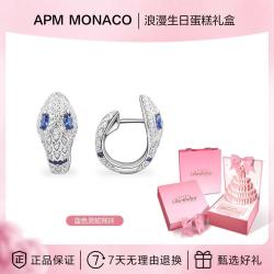 APM Monaco 灵蛇系列明星同款轻奢时尚925银本命耳环耳饰