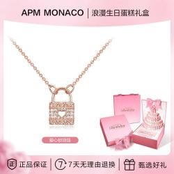 APM Monaco 玫瑰金爱心锁轻奢高级感锁骨链项链送女友