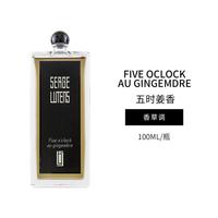 芦丹氏 五时姜香香水 100ml