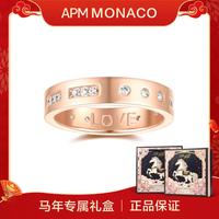 七夕好礼:APM Monaco 【摩斯密码】情侣戒指