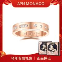 七夕好礼：APM Monaco 【摩斯密码】情侣戒指
