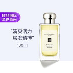 祖·玛珑 青柠罗勒与柑橘香水 100ml